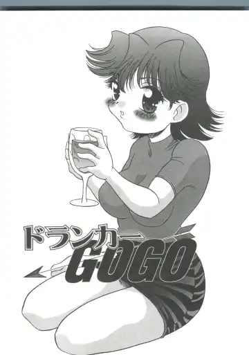 [Araki Akira] Tanoshii Asobi Fhentai - Page 63