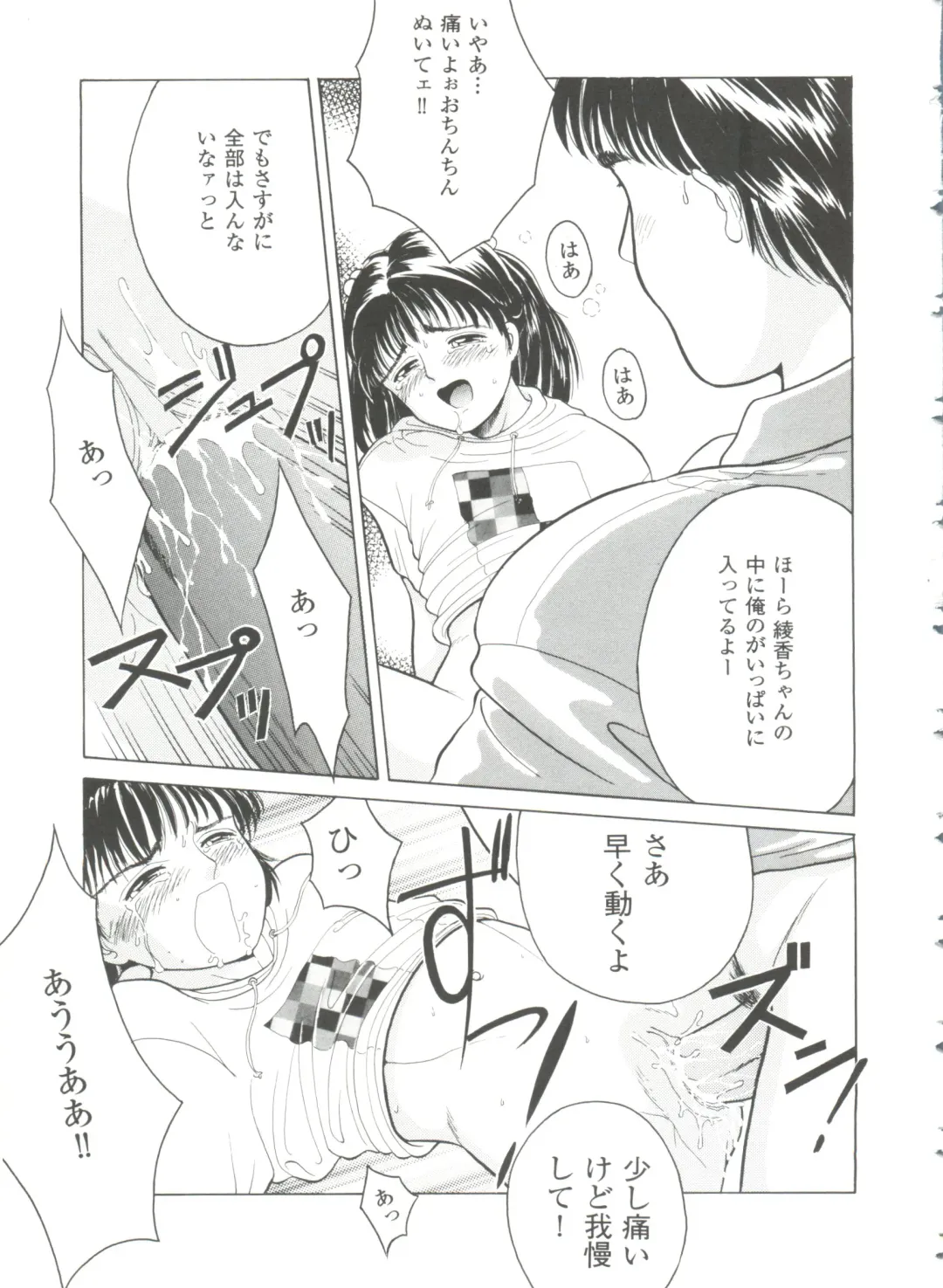 [Ichiichi Yuuna] First Knock Fhentai - Page 102