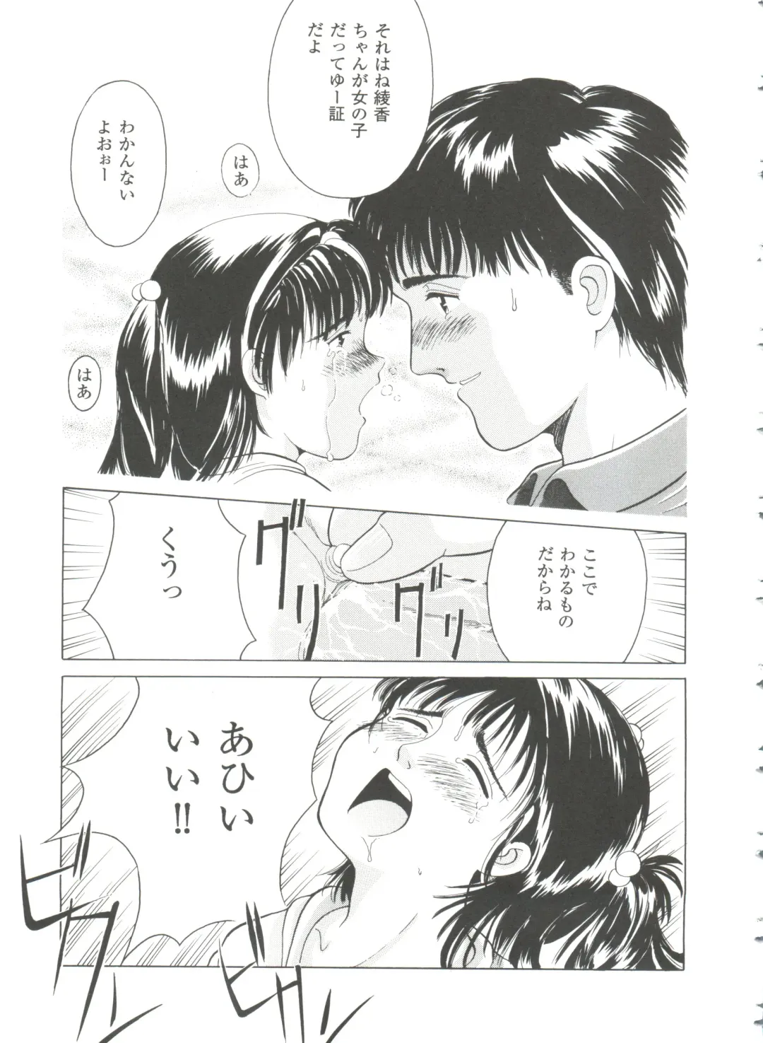 [Ichiichi Yuuna] First Knock Fhentai - Page 104