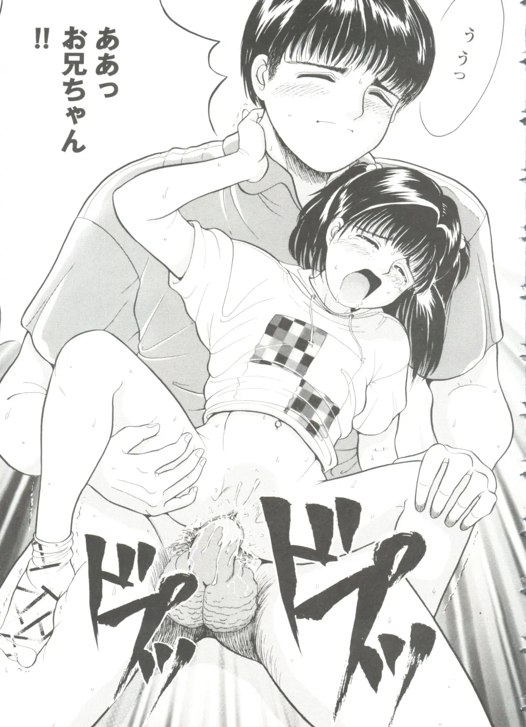 [Ichiichi Yuuna] First Knock Fhentai - Page 106