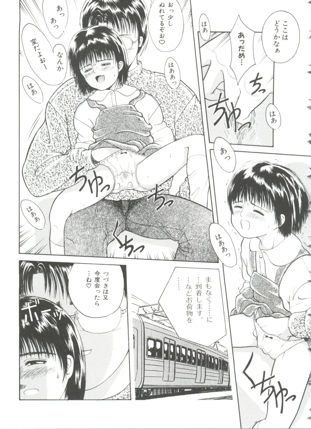 [Ichiichi Yuuna] First Knock Fhentai - Page 126