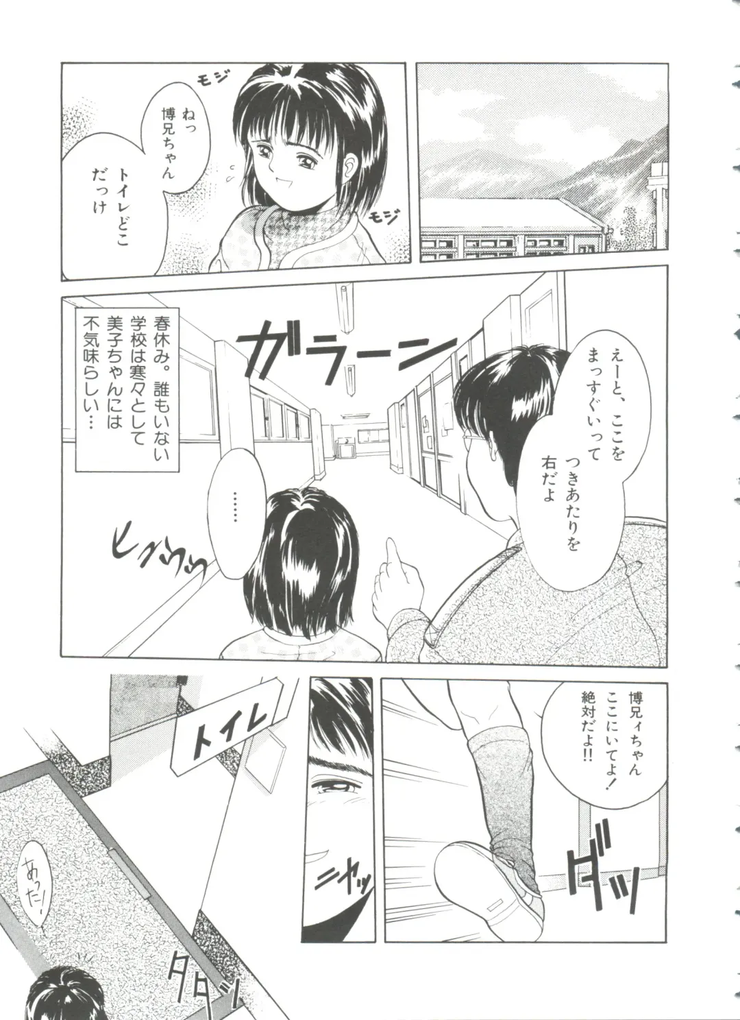 [Ichiichi Yuuna] First Knock Fhentai - Page 130