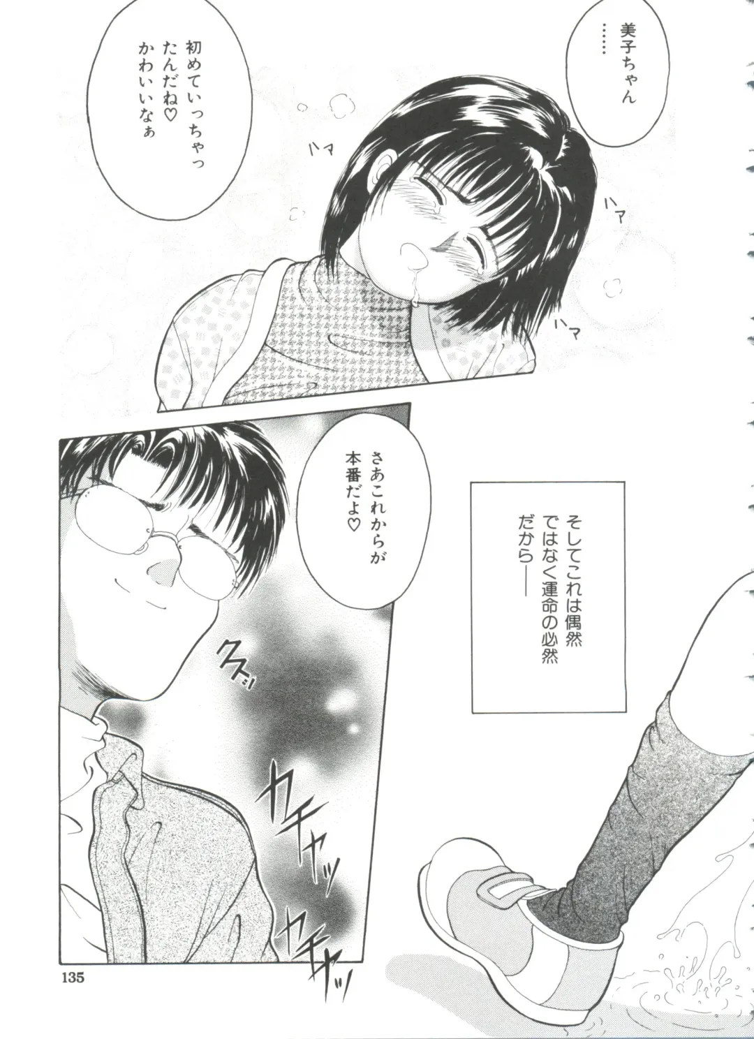 [Ichiichi Yuuna] First Knock Fhentai - Page 136