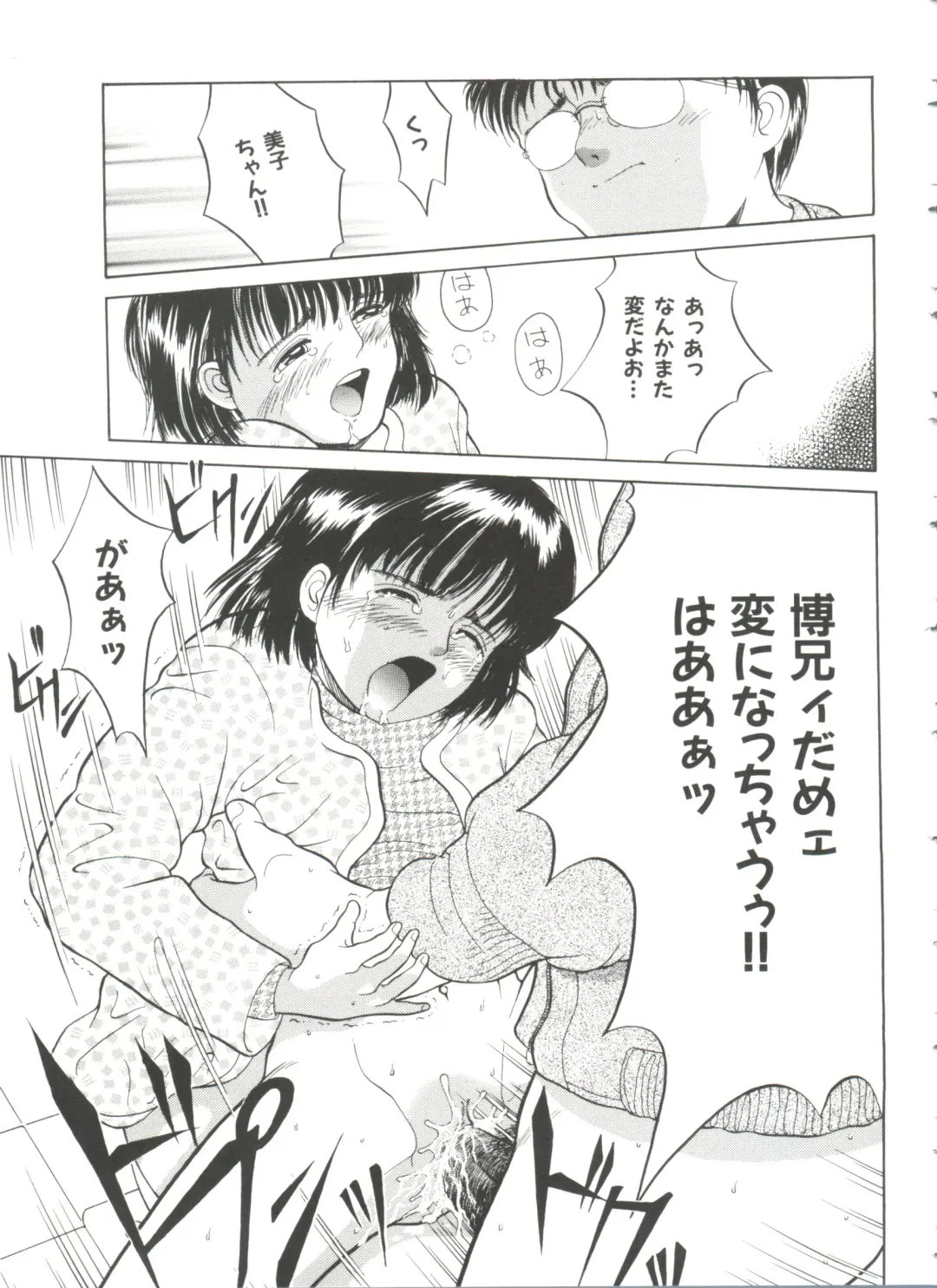 [Ichiichi Yuuna] First Knock Fhentai - Page 144