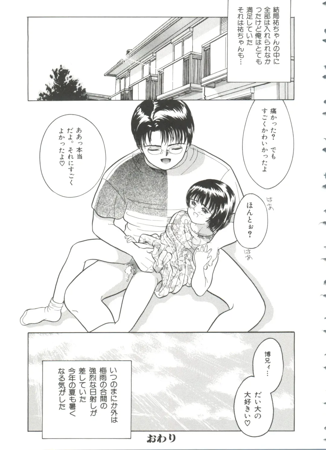 [Ichiichi Yuuna] First Knock Fhentai - Page 166