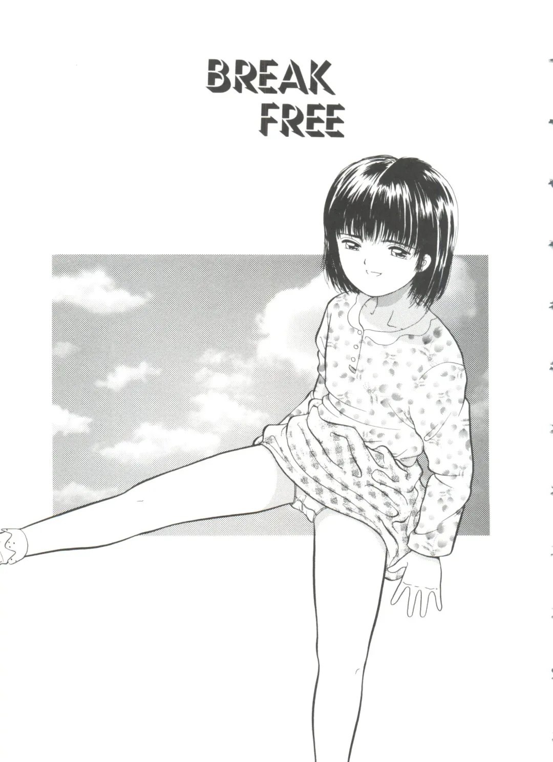 [Ichiichi Yuuna] First Knock Fhentai - Page 22