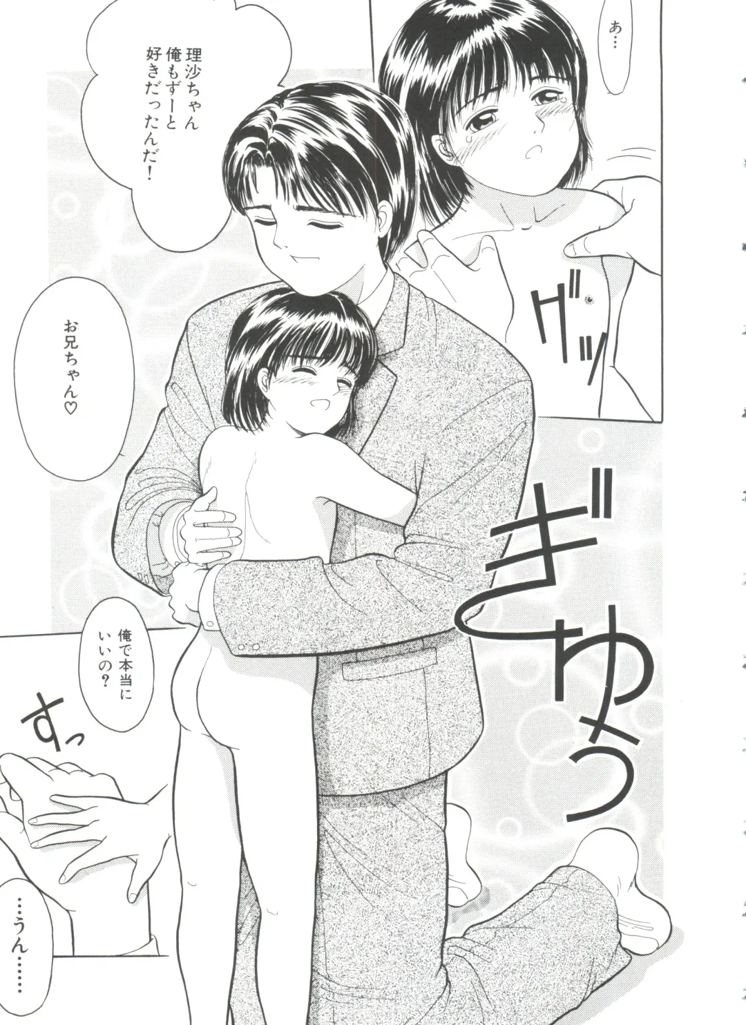 [Ichiichi Yuuna] First Knock Fhentai - Page 30