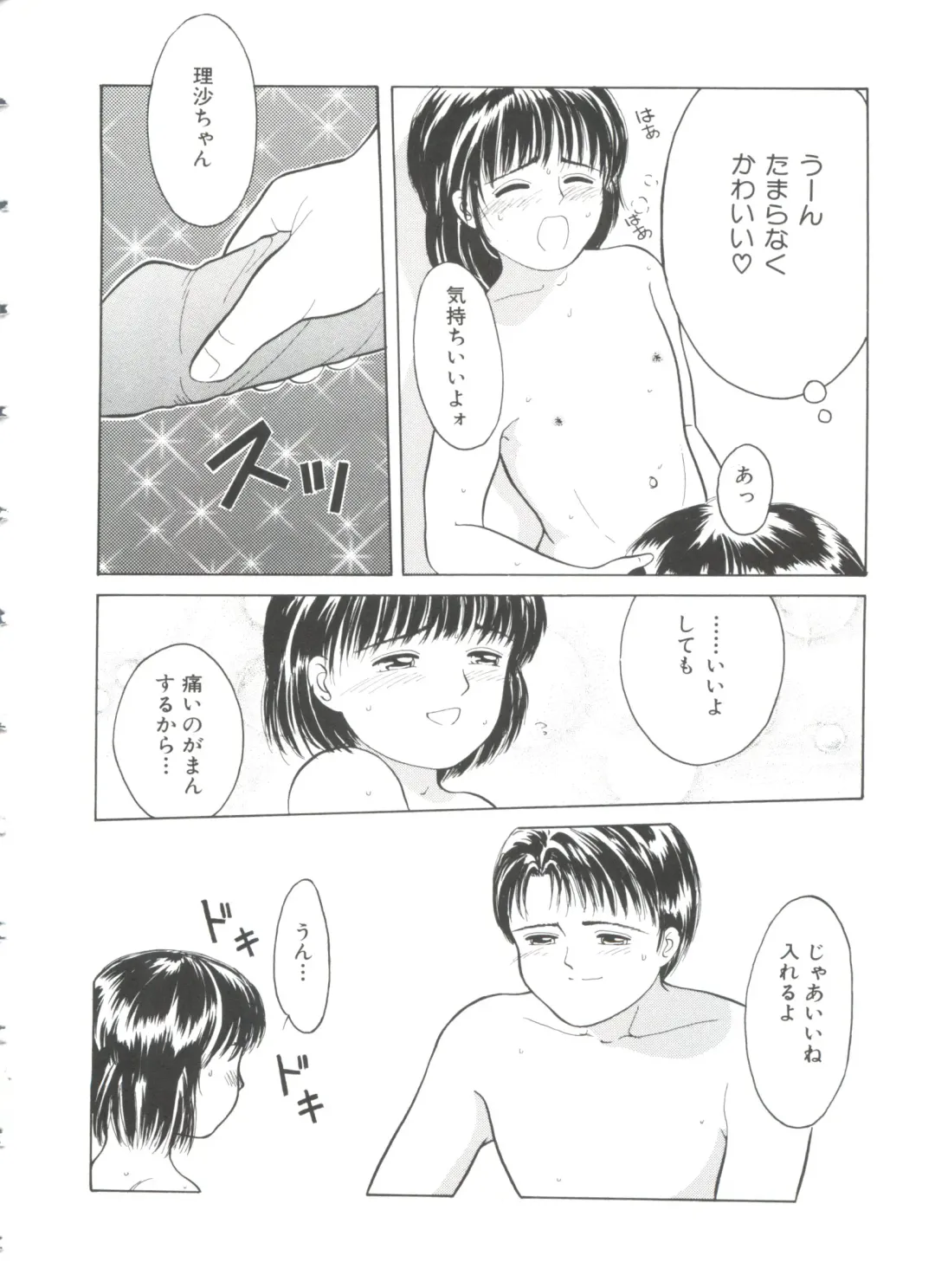 [Ichiichi Yuuna] First Knock Fhentai - Page 33