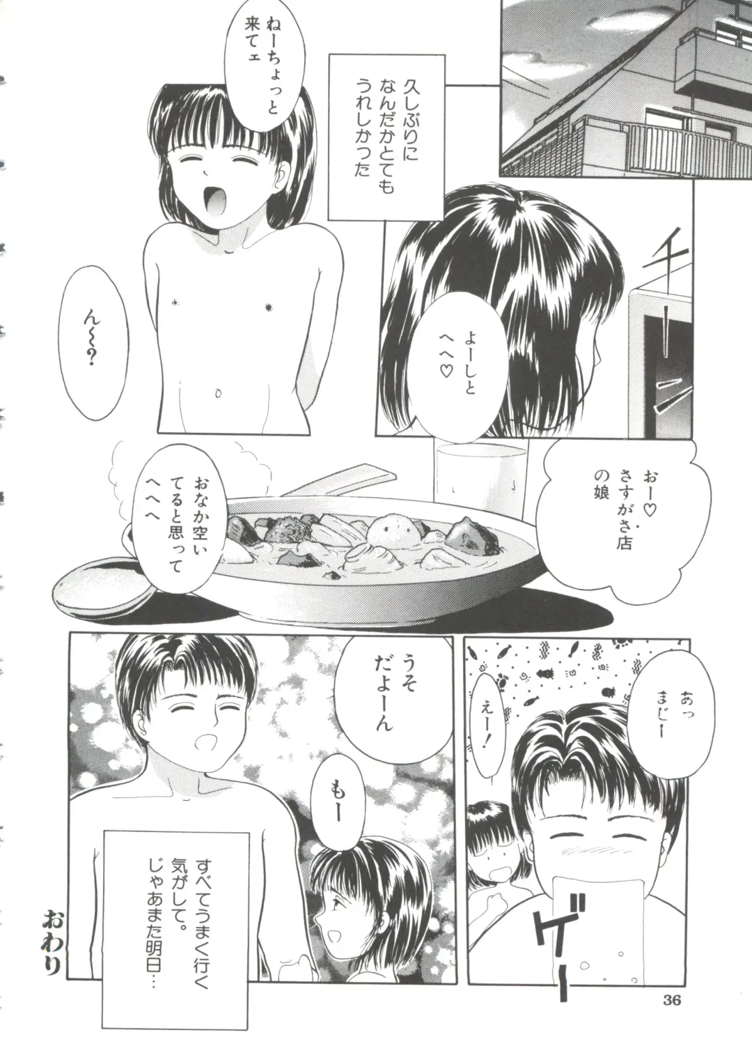 [Ichiichi Yuuna] First Knock Fhentai - Page 37