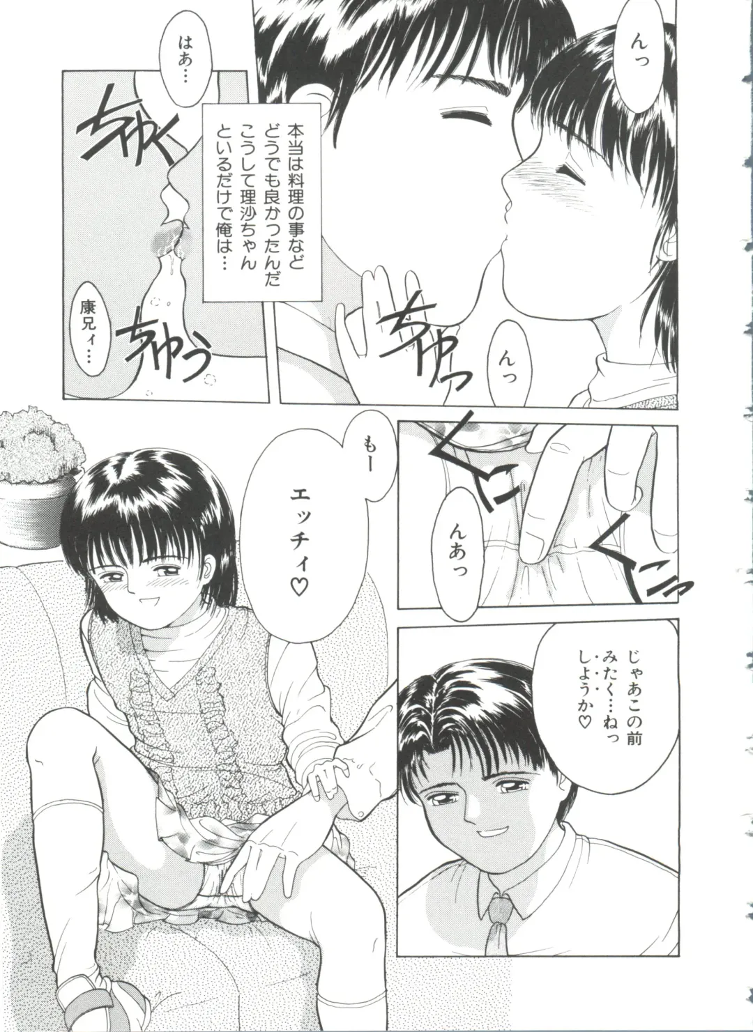 [Ichiichi Yuuna] First Knock Fhentai - Page 42