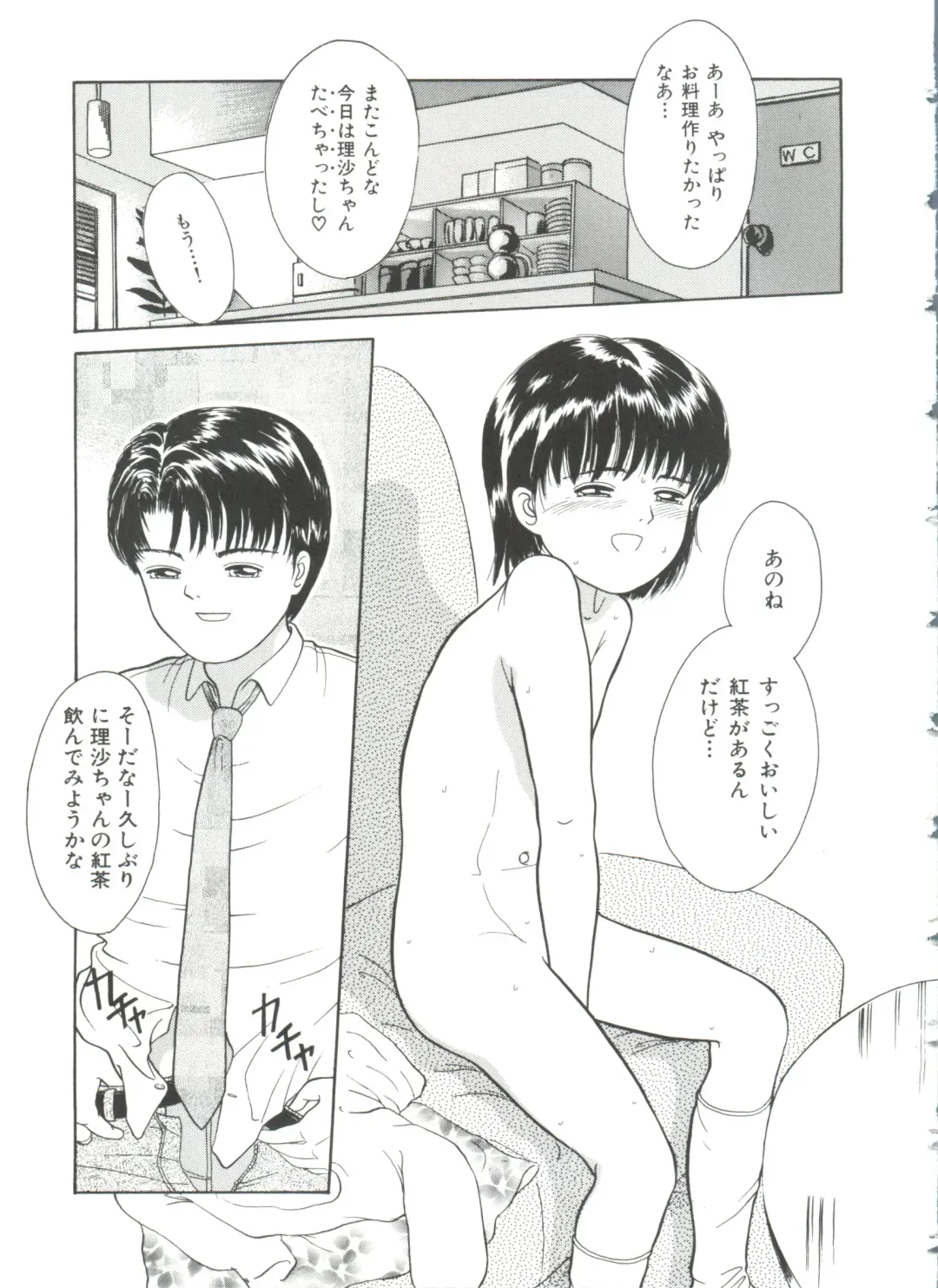 [Ichiichi Yuuna] First Knock Fhentai - Page 52