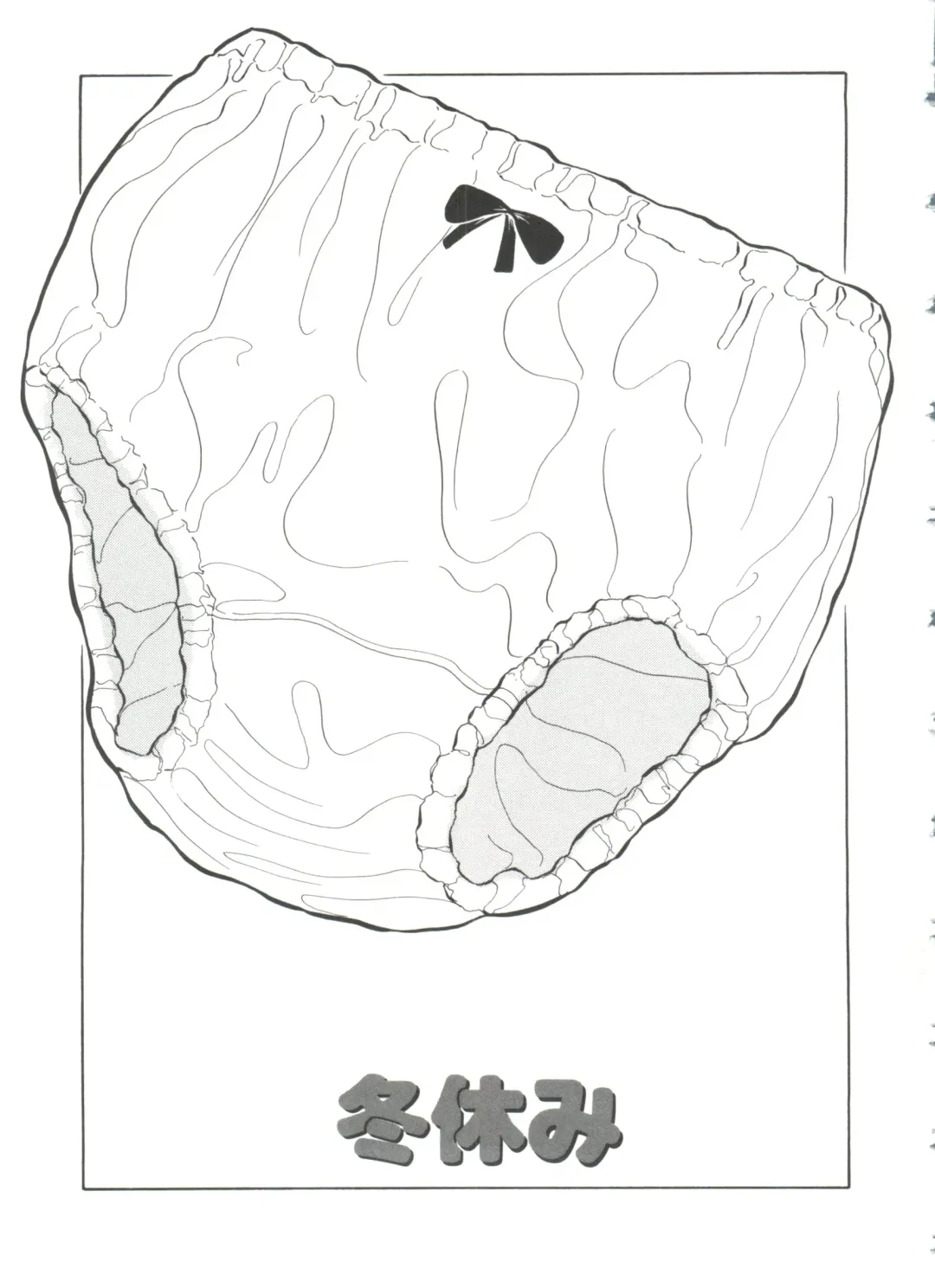 [Ichiichi Yuuna] First Knock Fhentai - Page 54