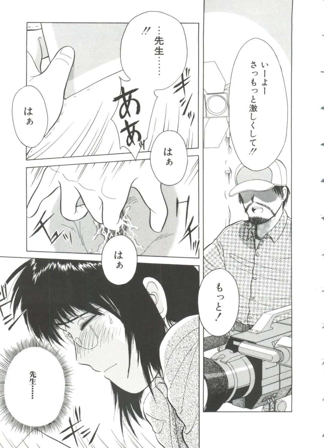 [Ichiichi Yuuna] First Knock Fhentai - Page 6