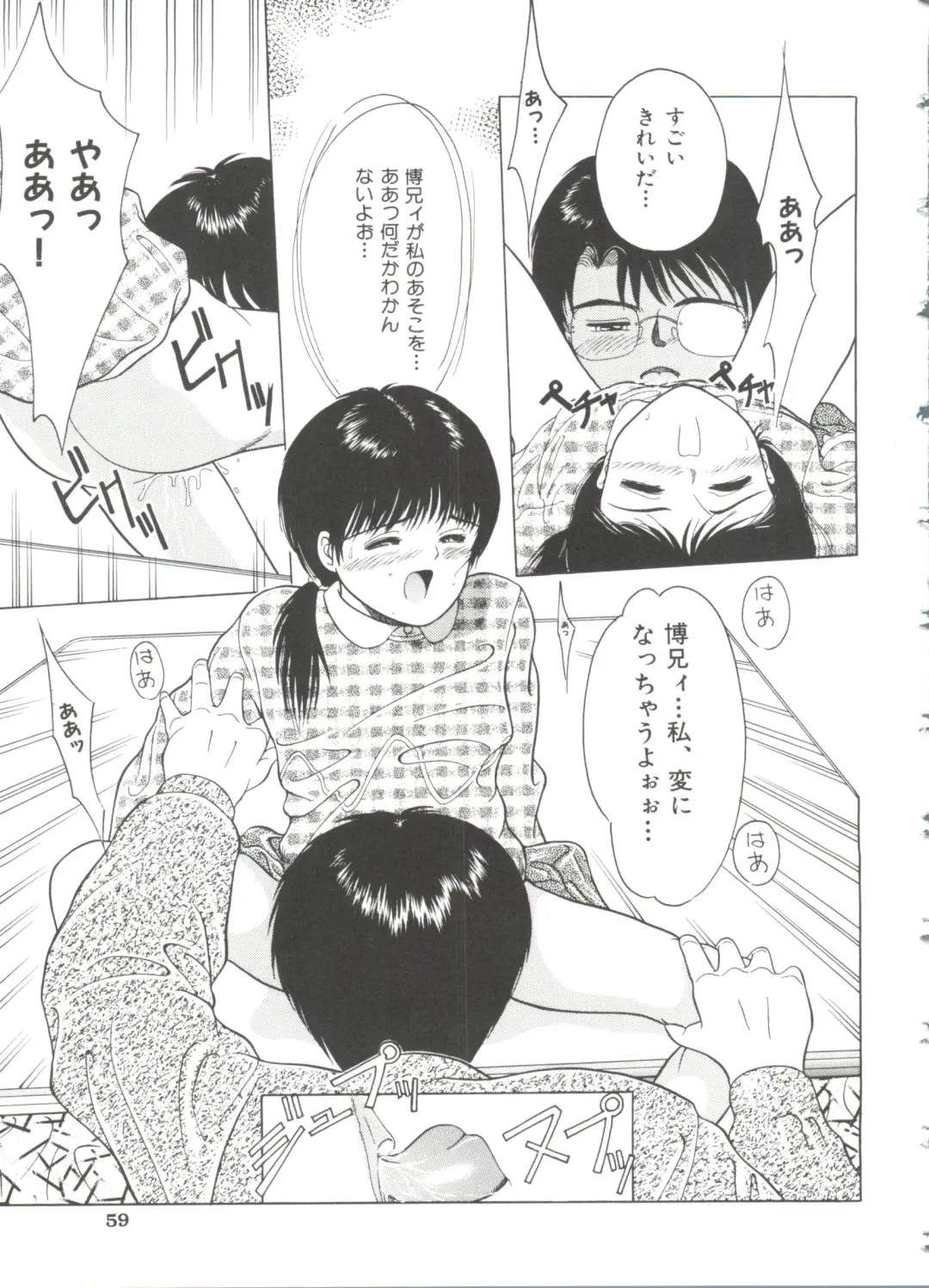 [Ichiichi Yuuna] First Knock Fhentai - Page 60