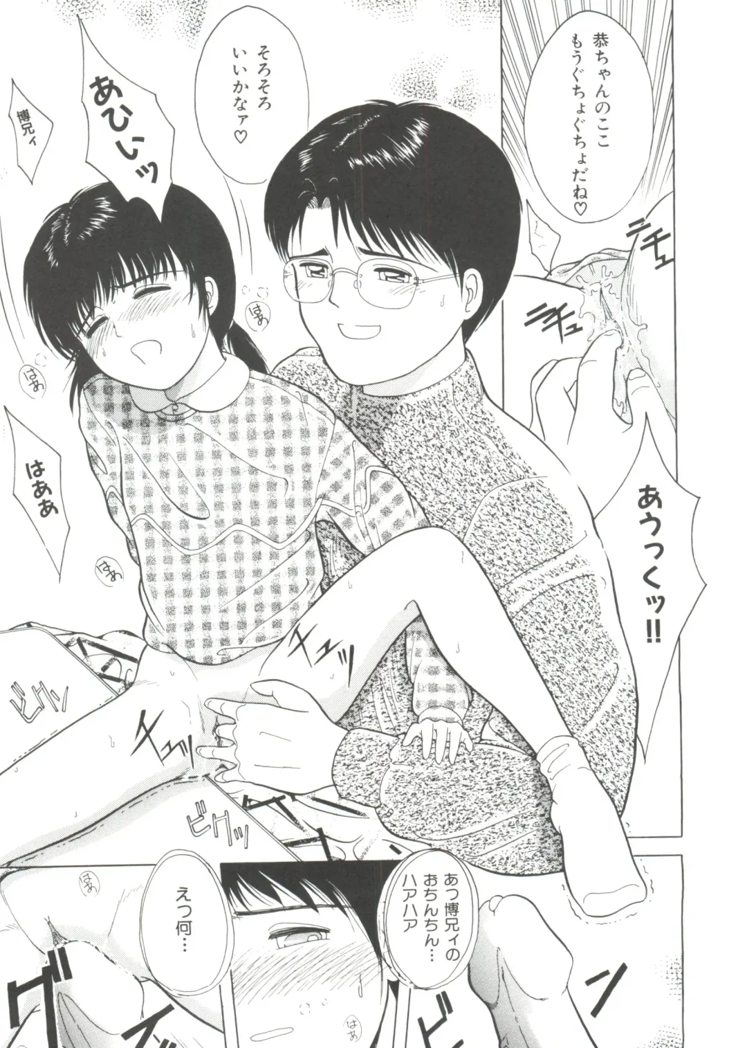 [Ichiichi Yuuna] First Knock Fhentai - Page 62