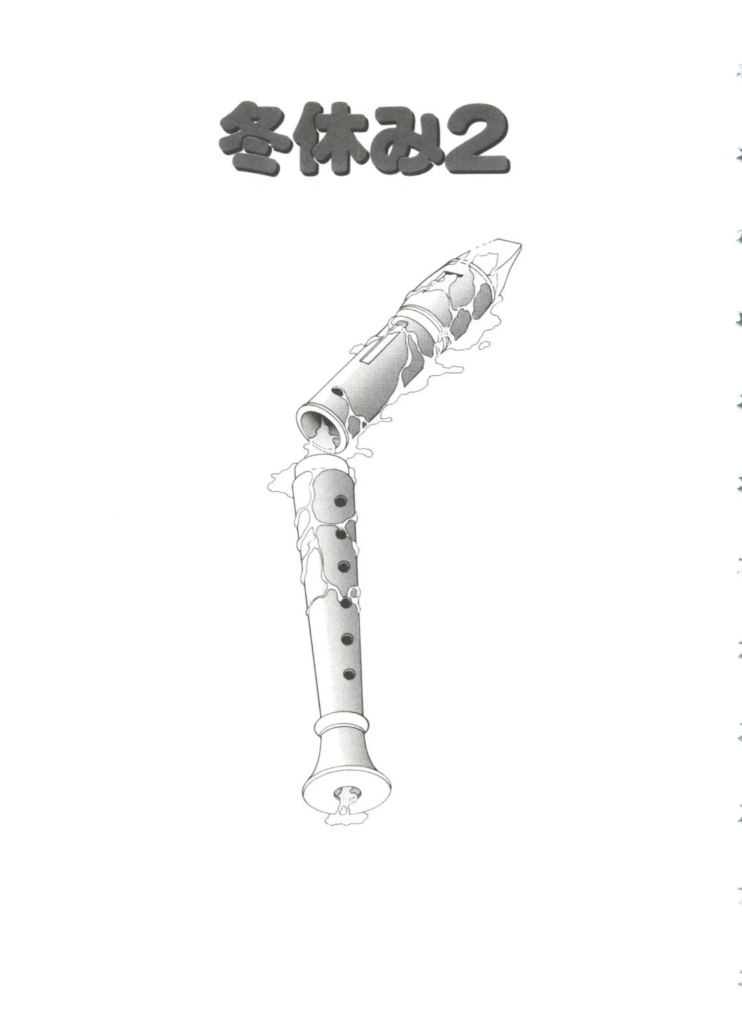 [Ichiichi Yuuna] First Knock Fhentai - Page 66