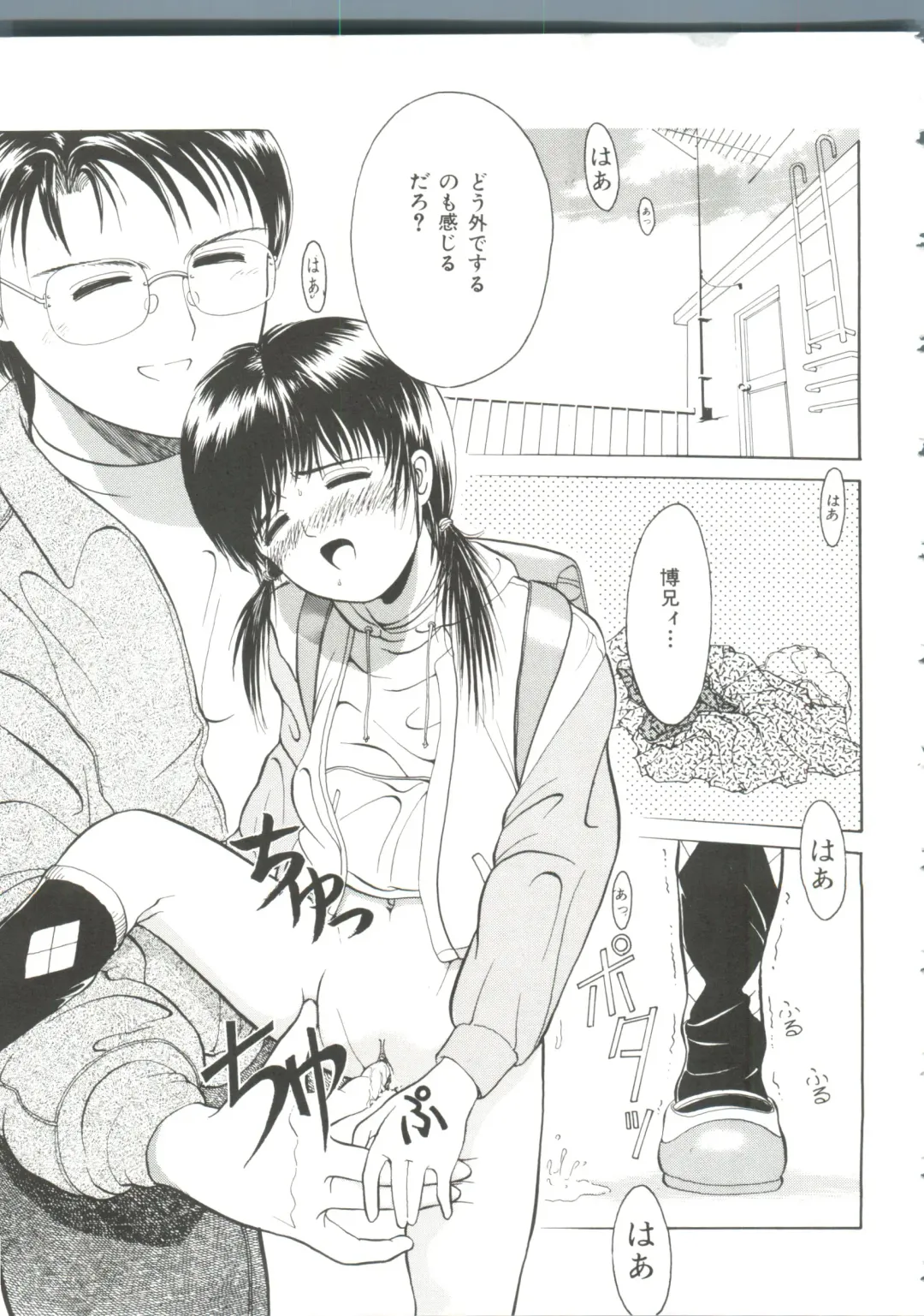 [Ichiichi Yuuna] First Knock Fhentai - Page 70