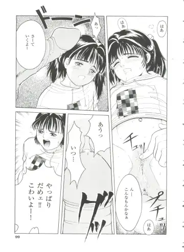 [Ichiichi Yuuna] First Knock Fhentai - Page 100