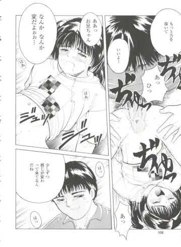 [Ichiichi Yuuna] First Knock Fhentai - Page 103