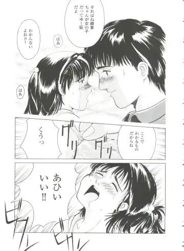 [Ichiichi Yuuna] First Knock Fhentai - Page 104