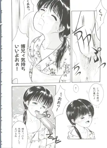 [Ichiichi Yuuna] First Knock Fhentai - Page 117