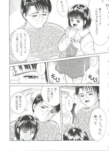 [Ichiichi Yuuna] First Knock Fhentai - Page 124