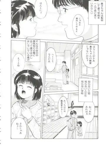 [Ichiichi Yuuna] First Knock Fhentai - Page 129