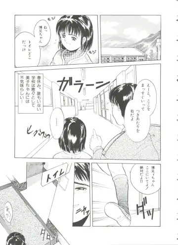 [Ichiichi Yuuna] First Knock Fhentai - Page 130