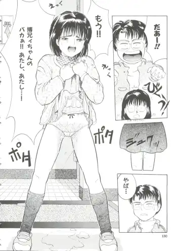 [Ichiichi Yuuna] First Knock Fhentai - Page 131