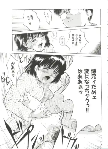 [Ichiichi Yuuna] First Knock Fhentai - Page 144