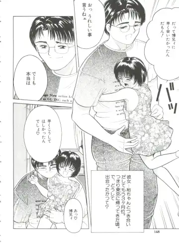 [Ichiichi Yuuna] First Knock Fhentai - Page 149