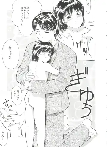 [Ichiichi Yuuna] First Knock Fhentai - Page 30