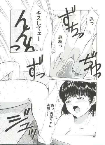 [Ichiichi Yuuna] First Knock Fhentai - Page 49