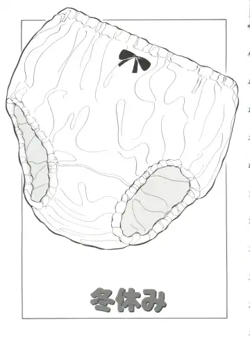 [Ichiichi Yuuna] First Knock Fhentai - Page 54