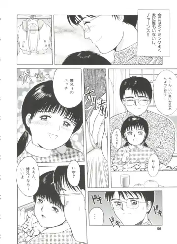 [Ichiichi Yuuna] First Knock Fhentai - Page 57