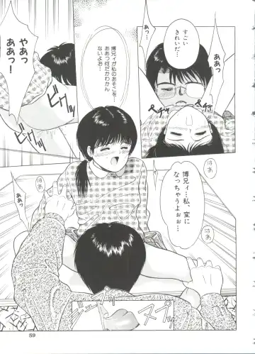 [Ichiichi Yuuna] First Knock Fhentai - Page 60