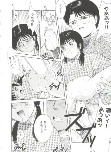 [Ichiichi Yuuna] First Knock Fhentai - Page 63