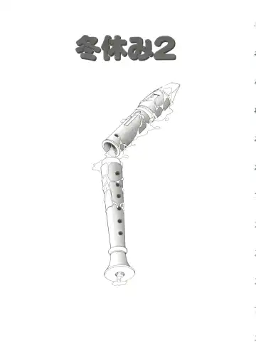 [Ichiichi Yuuna] First Knock Fhentai - Page 66