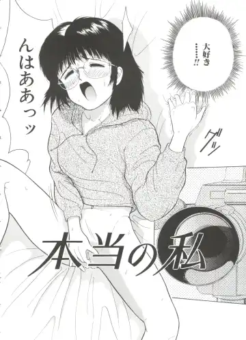 [Ichiichi Yuuna] First Knock Fhentai - Page 7