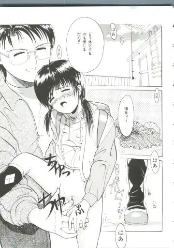 [Ichiichi Yuuna] First Knock Fhentai - Page 70