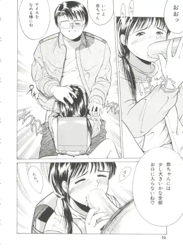 [Ichiichi Yuuna] First Knock Fhentai - Page 73