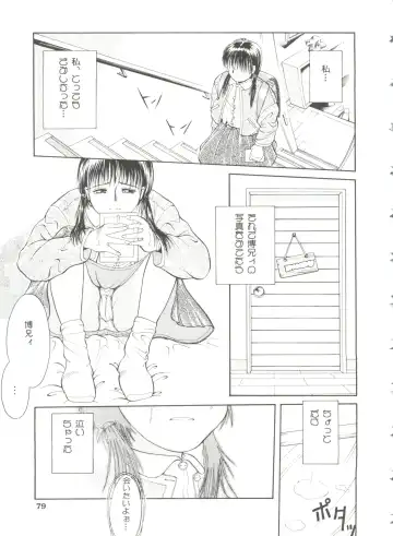 [Ichiichi Yuuna] First Knock Fhentai - Page 80