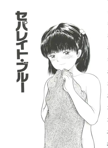 [Ichiichi Yuuna] First Knock Fhentai - Page 90