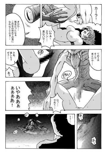 Hanamichi Azemichi Vol. 2 Fhentai - Page 10