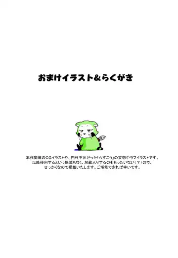 Hanamichi Azemichi Vol. 2 Fhentai - Page 26