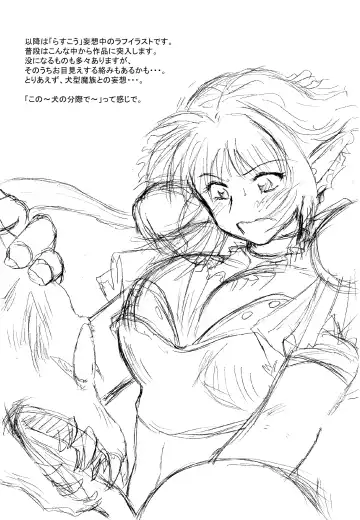 Hanamichi Azemichi Vol. 2 Fhentai - Page 30