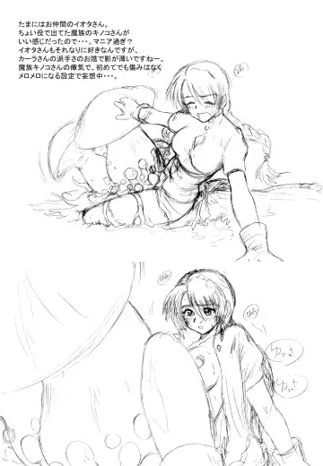 Hanamichi Azemichi Vol. 2 Fhentai - Page 34