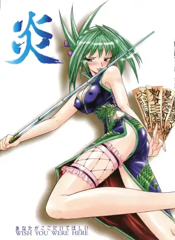 [Kita Kaduki - Mach Ii] MünchenGraph Vol. X Anata ga Koko ni Ite Hoshii Fhentai - Page 2