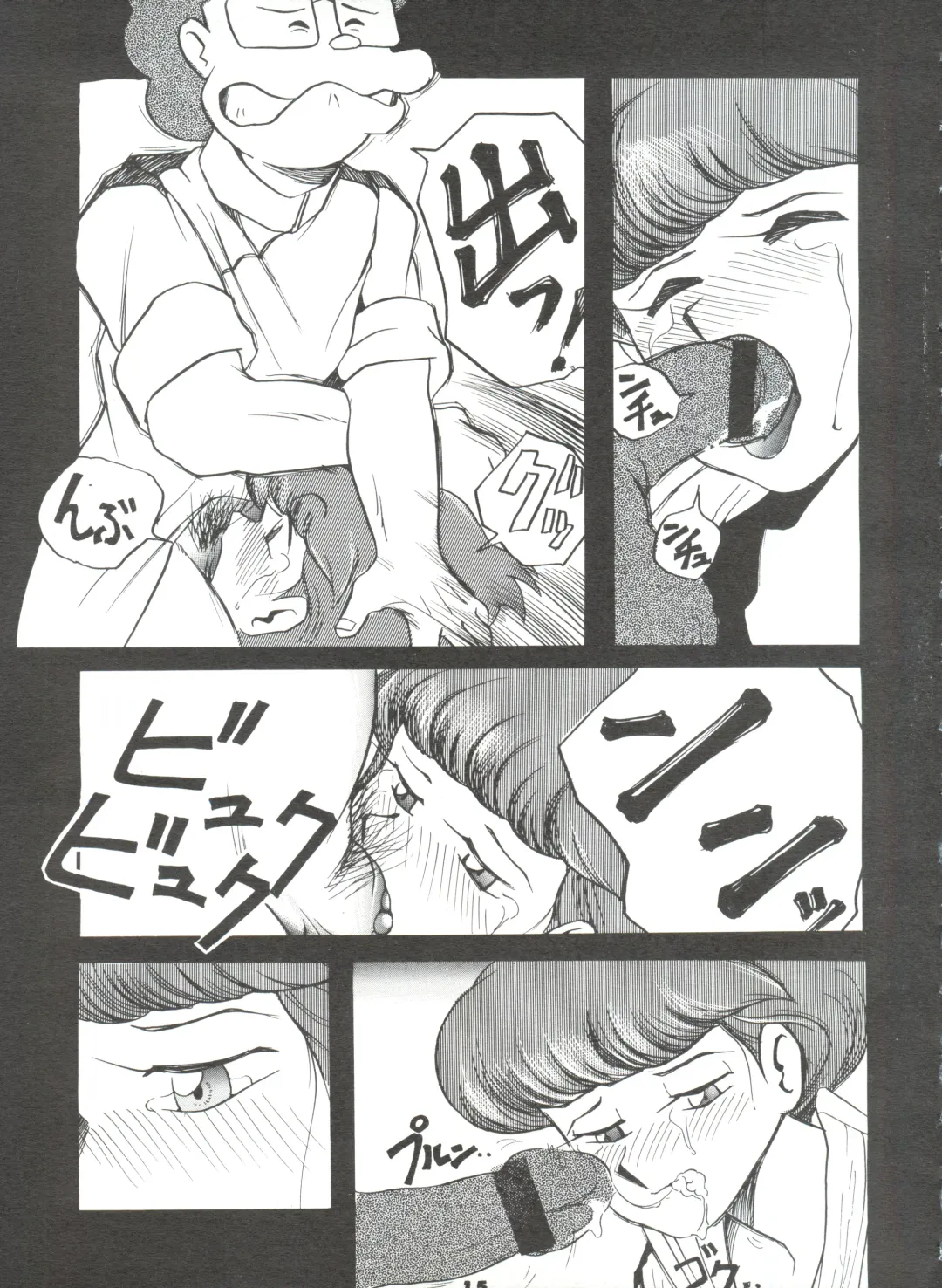 [Oosaka Hananoko] Mami The Guardian of the Universe Next Fhentai - Page 15