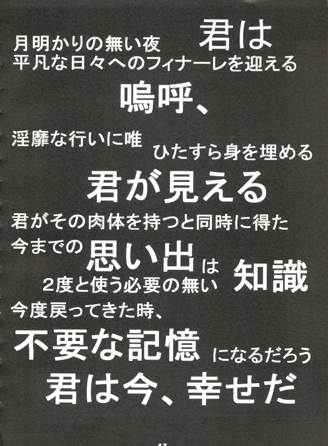 [Oosaka Hananoko] Mami The Guardian of the Universe Next Fhentai - Page 42